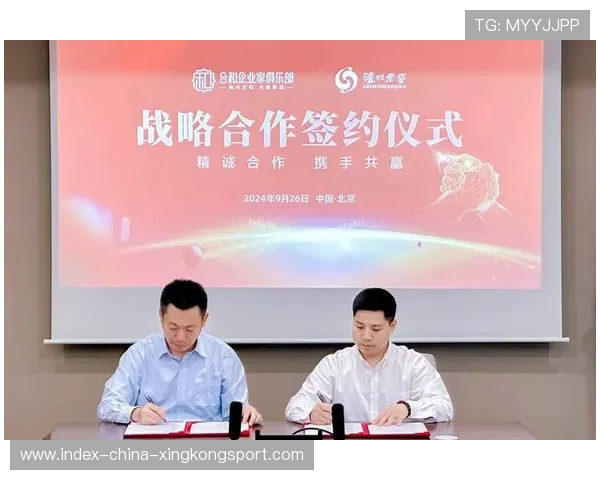 哥斯达黎加俱乐部携手美洲俱乐部共建康复平台,开启体育康复新时代 哥斯达黎加俱乐部携手美洲俱乐部共建康复平台,开启体育康复新时代